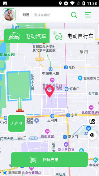 截图2